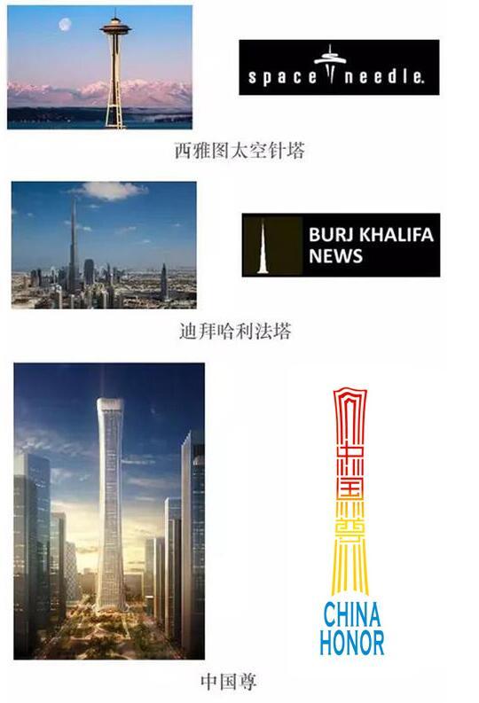 中国尊(北京第一高楼)标志原创设计|平面|logo|张晓海hi - 原创作品