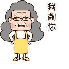 垃圾分类小日常表情包（图ZMTY1MDk5NzA0） - 网络表情 - 站酷设计师予昕原创素材 - 站酷ZCOOL