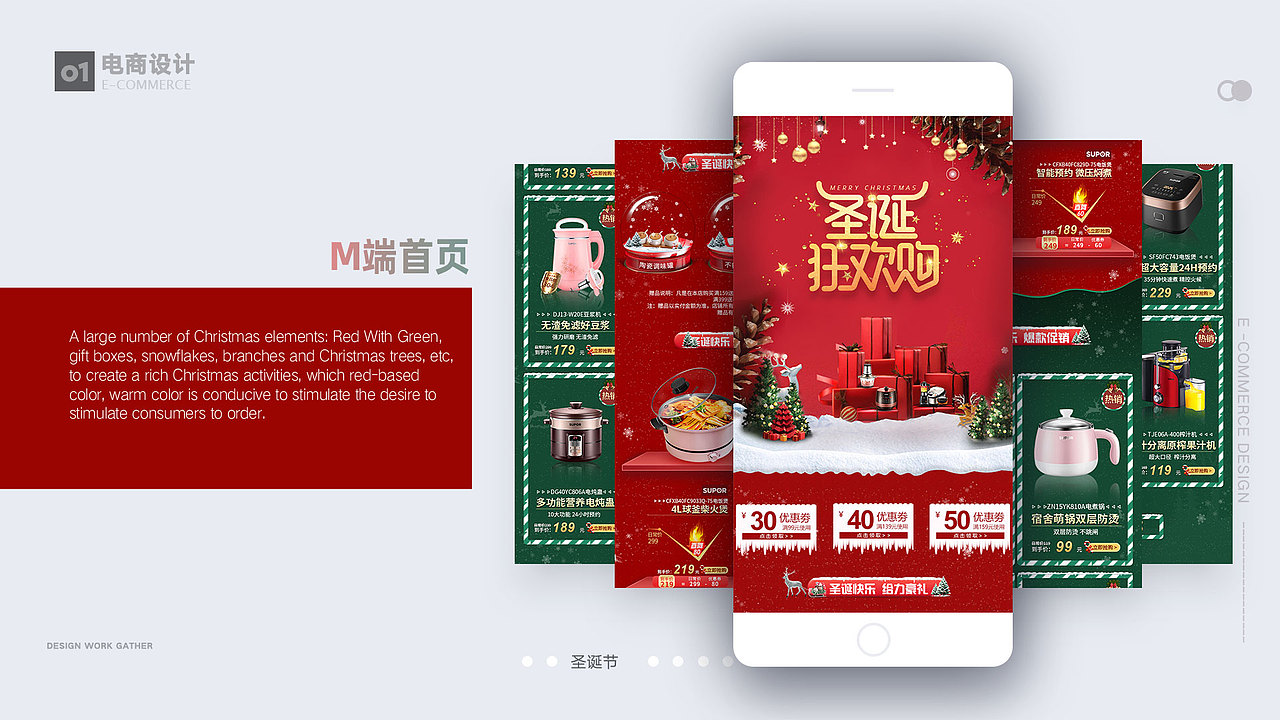 电商作品集（图ZMTk5NzY3Mzc2） - 电商 - 站酷设计师WW桃子原创素材 - 站酷ZCOOL