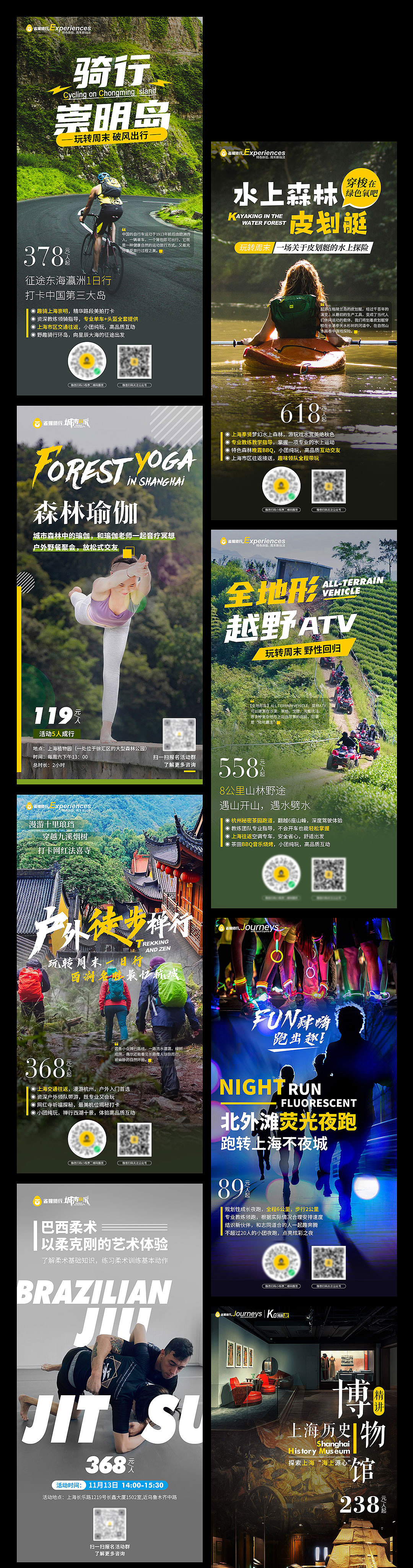 2021下半年海报合集（图ZMjc5MTMzMTQ0） - 海报 - 站酷设计师JulyAndYou原创素材 - 站酷ZCOOL