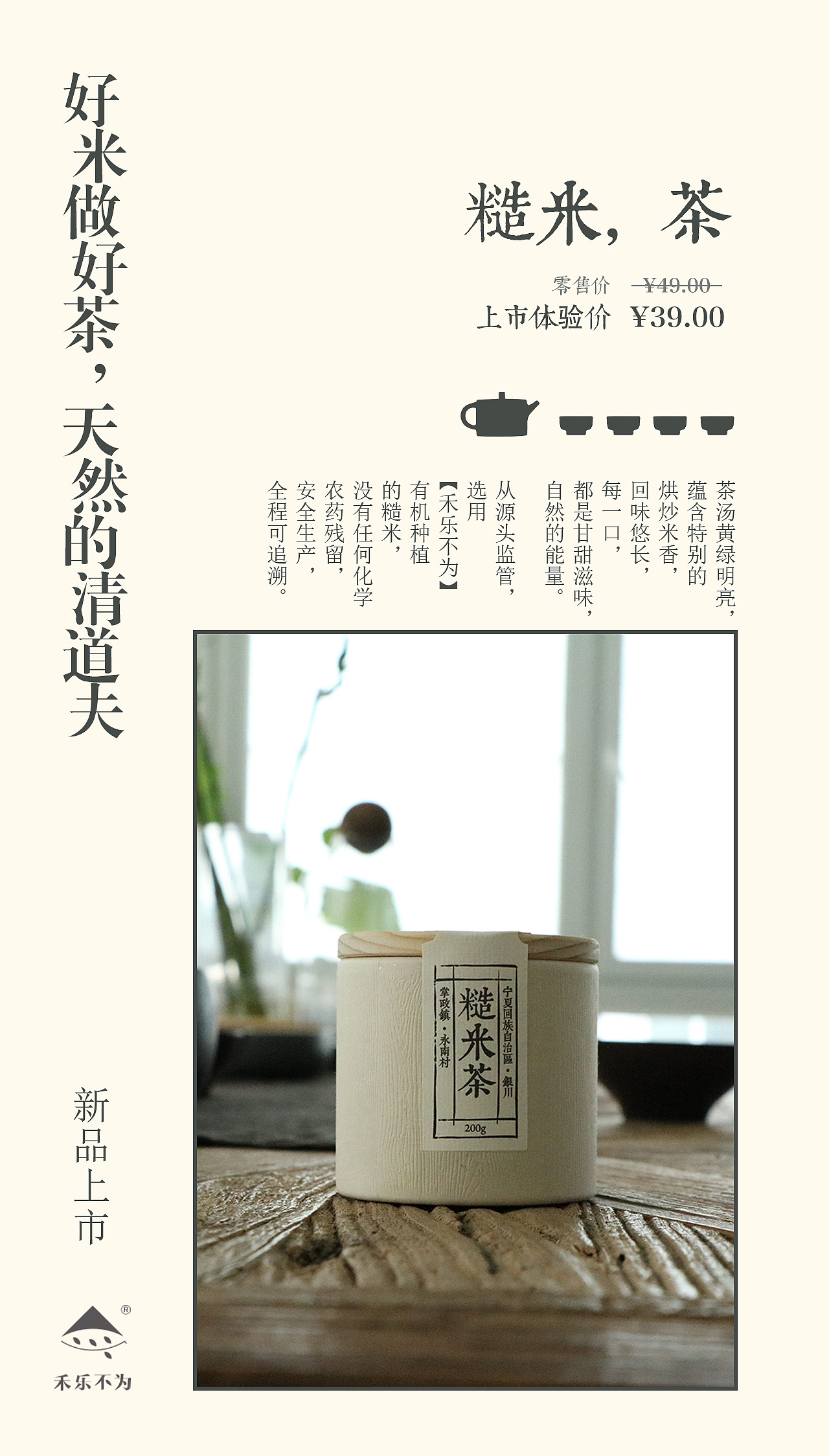 移动端运营宣传、专题页面（图ZMTA5NTEyMjU2） - 其他UI - 站酷设计师盘大树原创素材 - 站酷ZCOOL