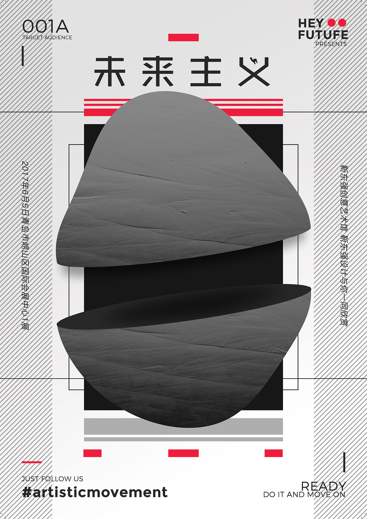 海报设计（图ZMTY4NTQyMTA0） - 海报 - 站酷设计师lilsleepyhead原创素材 - 站酷ZCOOL