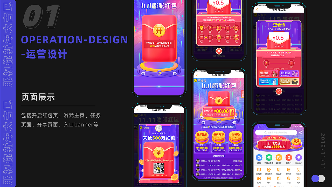 作品集-个人简历