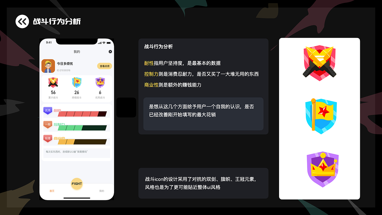 2020作品集（图ZMjI1MDQxNDQ4） - APP界面 - 站酷设计师大海的意志原创素材 - 站酷ZCOOL