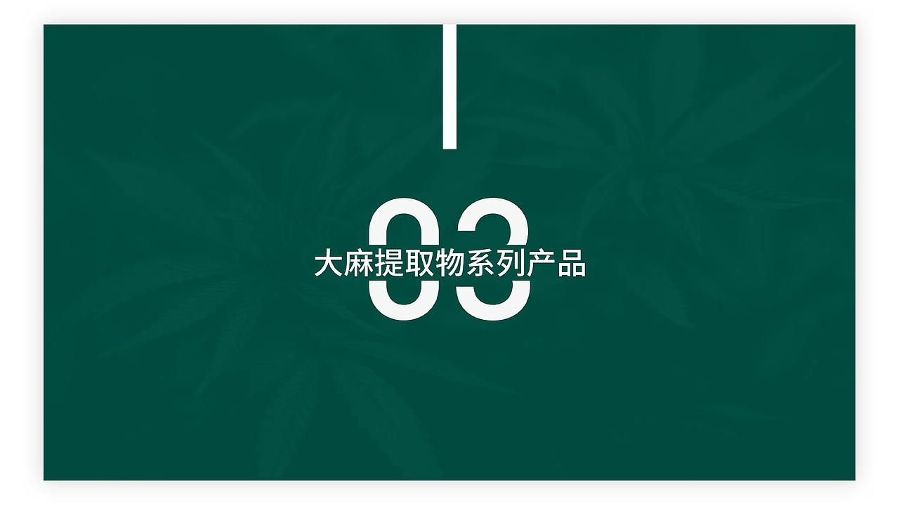 奥黛露 品牌介绍PPT（图ZMjcyNDI0NzE2） - PPT/Keynote - 站酷设计师倍伊文化传媒原创素材 - 站酷ZCOOL