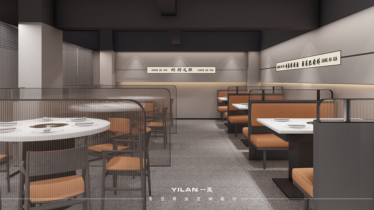 龙虾火锅店设计