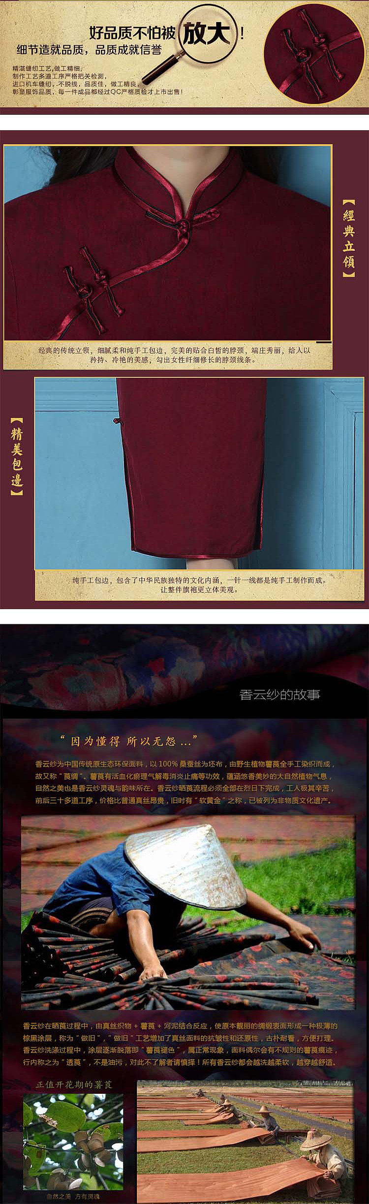 淘宝店铺专题详情页设计（图ZNjU5MDEwODg=） - 电商 - 站酷设计师阿霖大大原创素材 - 站酷ZCOOL