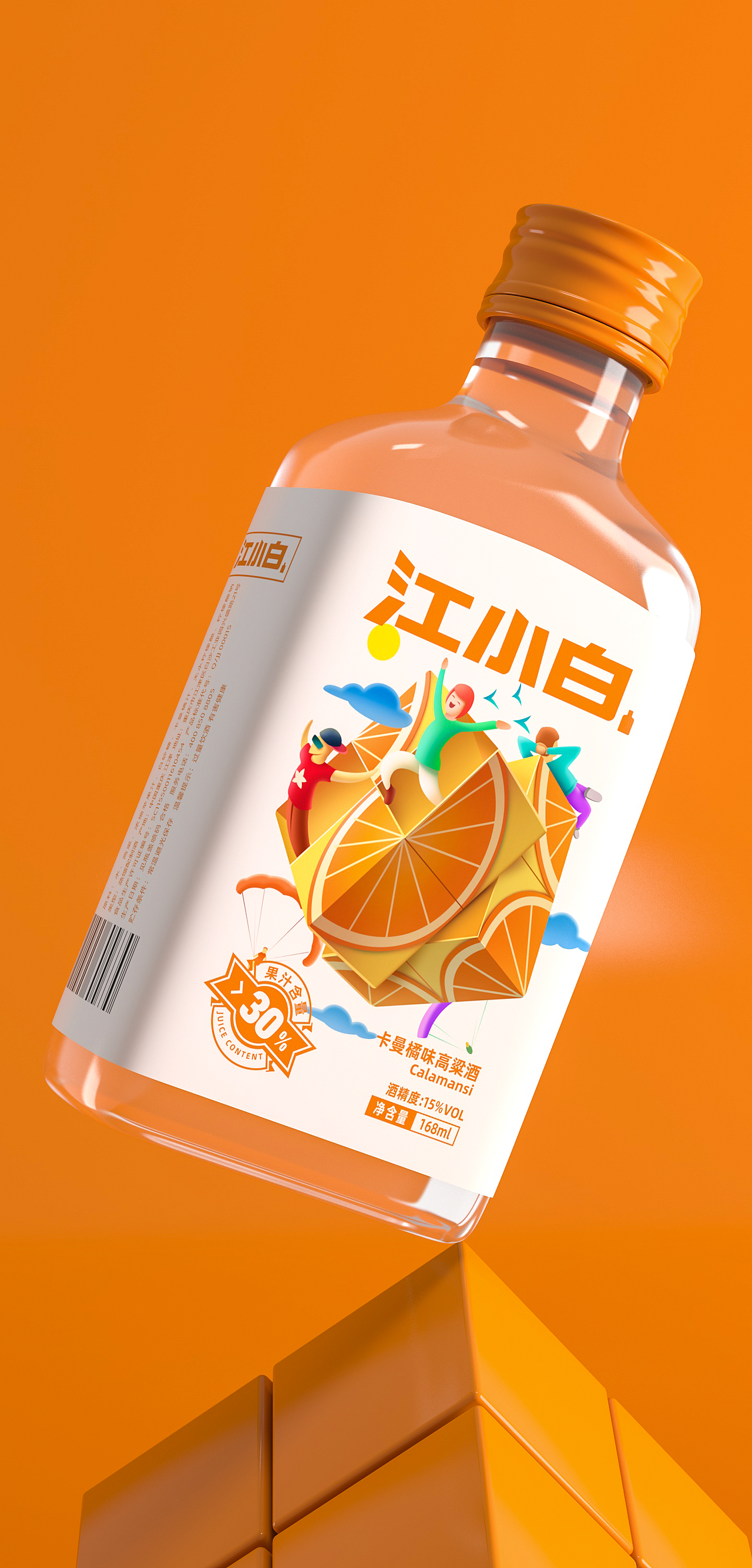 江小白 果立方 转出你向往的生活（图ZMjM1NzE3ODA0） - 包装 - 站酷设计师硕小果创意原创素材 - 站酷ZCOOL