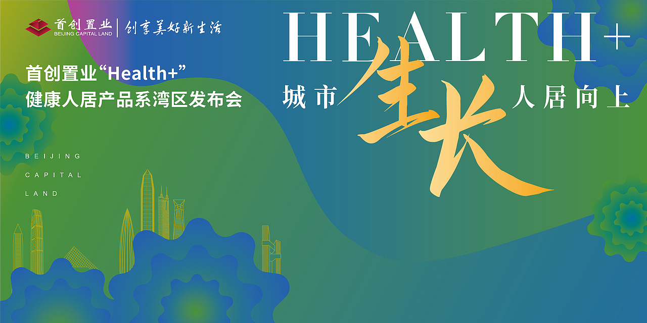 以往活动主KV设计合集（图ZMjM5MTcxMDE2） - 其他平面 - 站酷设计师阿布都沙拉木原创素材 - 站酷ZCOOL