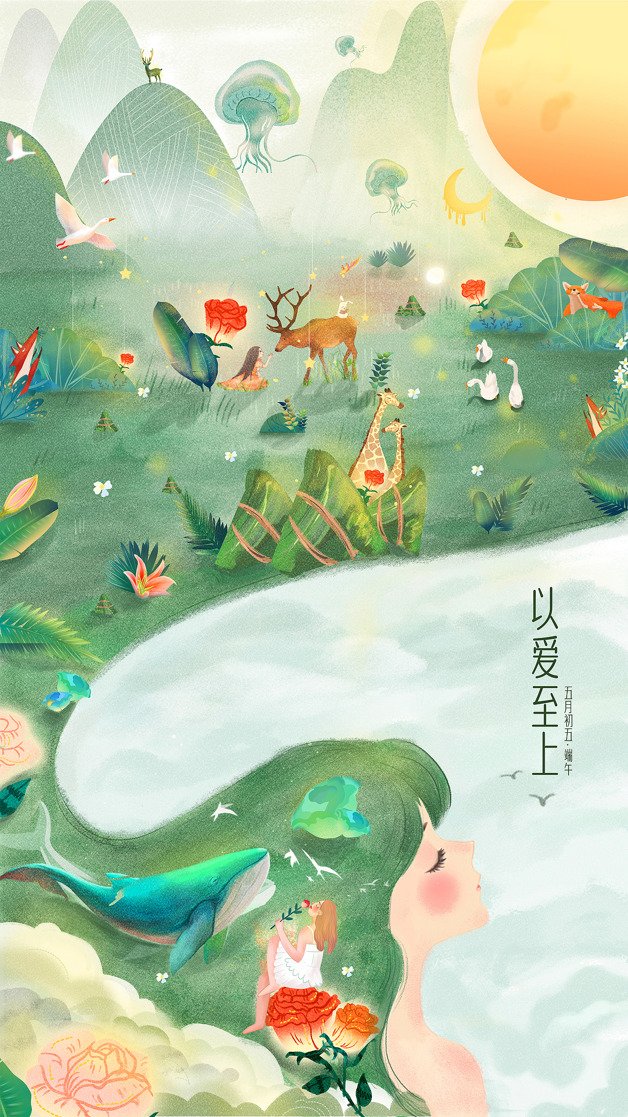 端午插画（图ZMjc0MDU4MTQ0） - 艺术插画 - 站酷设计师歪耶原创素材 - 站酷ZCOOL