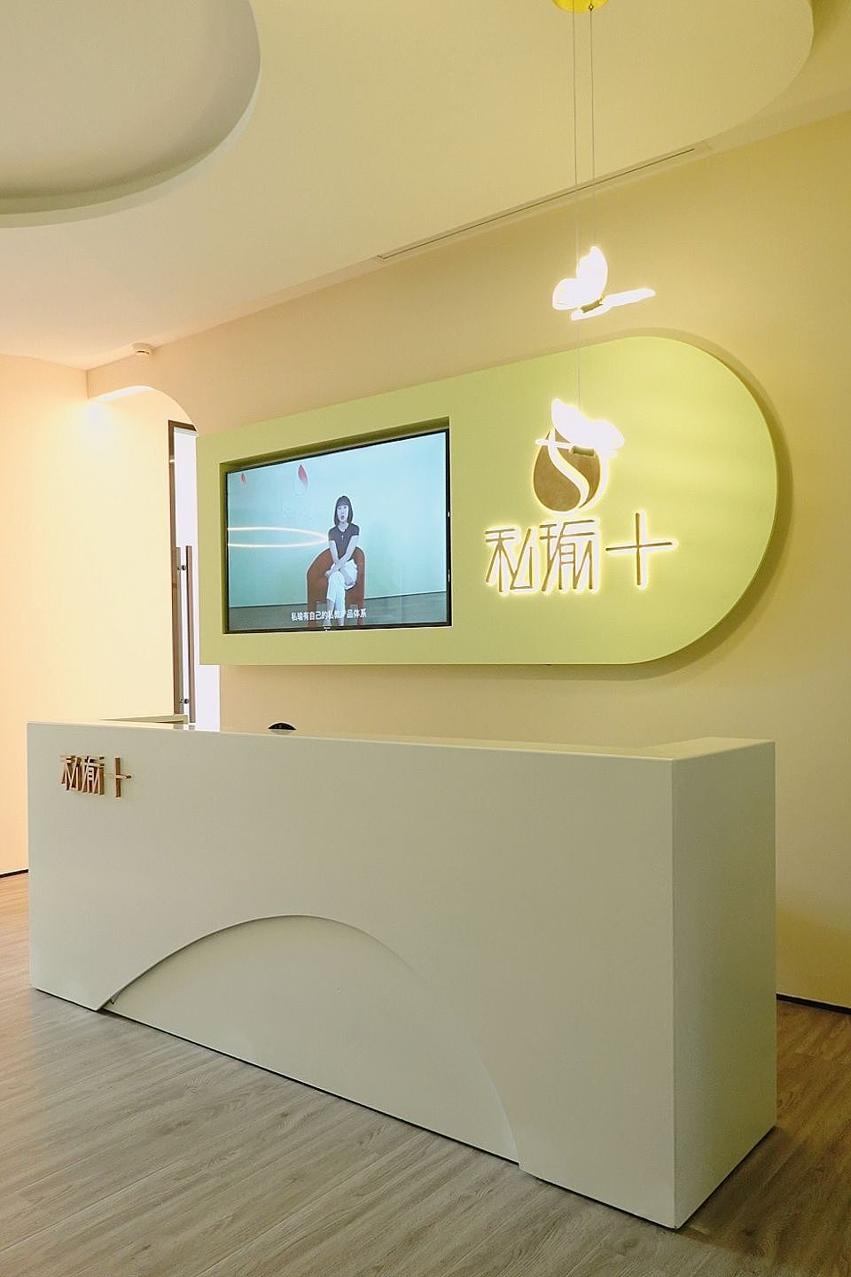 私瑜+4.0版本复制版【手机正片】