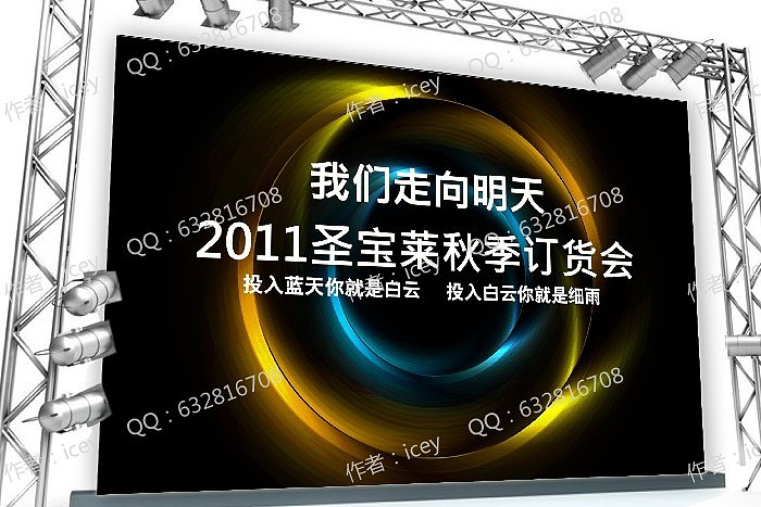 背景墻（圖ZMzg5NzIwNA==） - 品牌 - 站酷設(shè)計師icey89原創(chuàng)素材 - 站酷ZCOOL