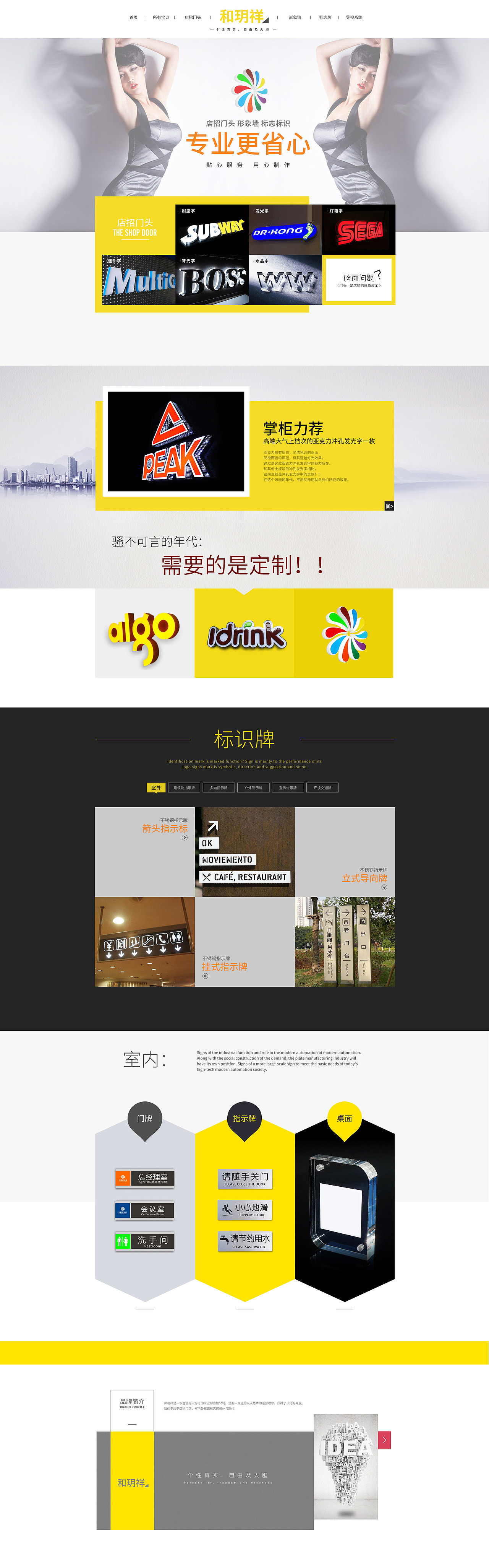 发光字（图ZNTIwMjAzNzY=） - 电商 - 站酷设计师设计伟原创素材 - 站酷ZCOOL