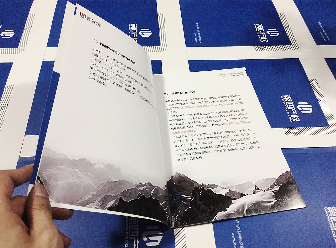 企业画册设计制作|企业宣传画册设计|成都平面画册设计公司|产品画册制作|百铂文化（图ZNzE3MzIzMDQ=） - 书籍/画册 - 站酷设计师百铂文化品牌设计原创素材 - 站酷ZCOOL