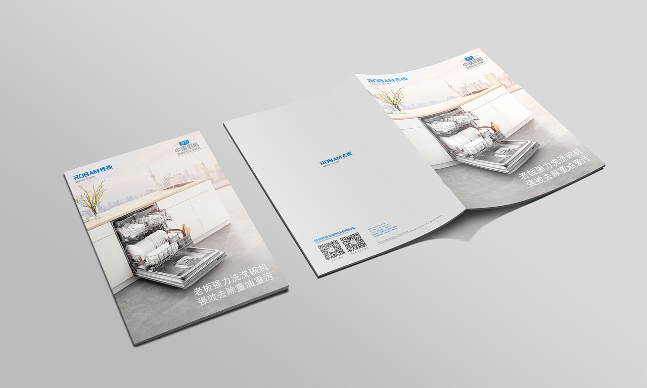 老板电器W712洗碗机