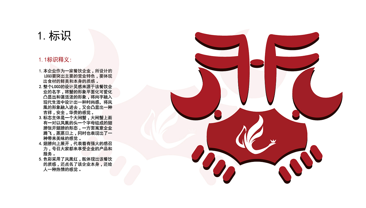 原创企业VI设计（图ZMTgyMjIyODM2） - 品牌 - 站酷设计师嘿小熊原创素材 - 站酷ZCOOL