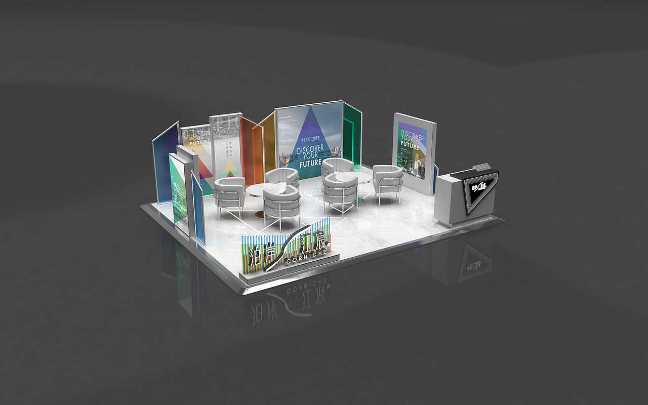 展位设计20200902A