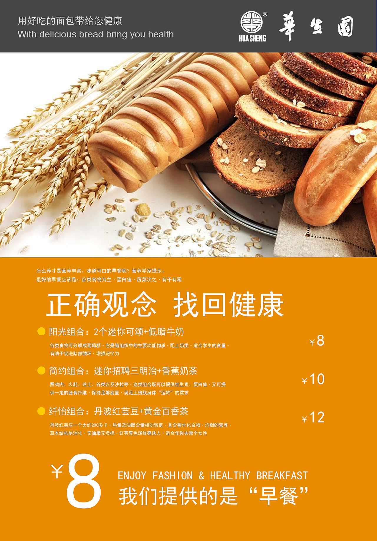 华生园附属设计（图ZMTUzNTk3NDA=） - 宣传物料 - 站酷设计师丶吴盼盼原创素材 - 站酷ZCOOL