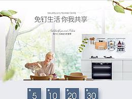 12.6店铺装修
