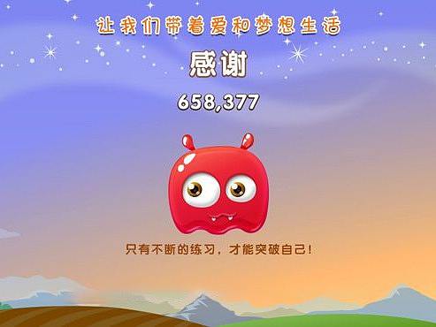 小游戏