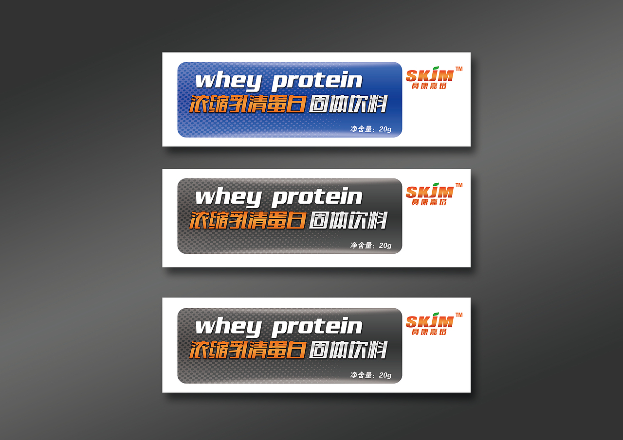 SKJM形象与包装设计（图ZMTQwMTMzNTk2） - 品牌 - 站酷设计师异点设计原创素材 - 站酷ZCOOL