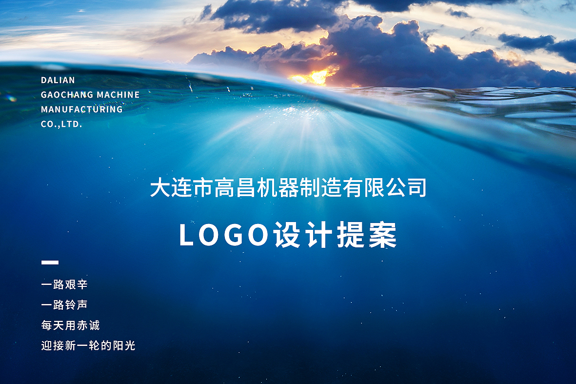 logo设计（图ZMTY4MDA4Mjc2） - Logo - 站酷设计师洪州品牌设计原创素材 - 站酷ZCOOL