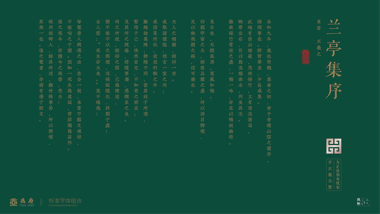 燕府 项目形象设计（图ZMjgzNTI0NTAw） - 品牌 - 站酷设计师关爱小动物原创素材 - 站酷ZCOOL