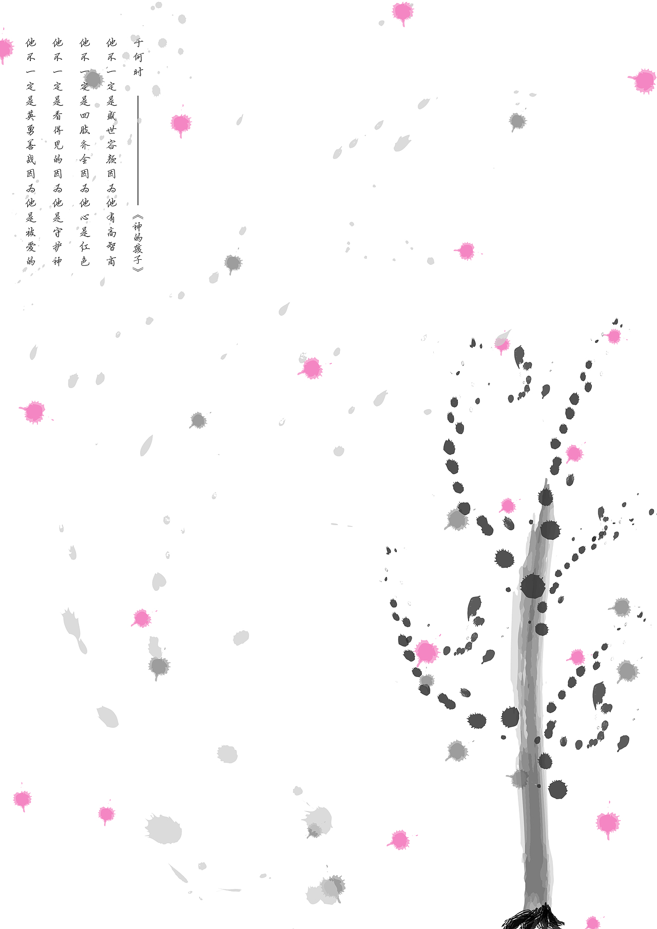 镜（图ZOTcxMTc1ODA=） - 海报 - 站酷设计师布理原创素材 - 站酷ZCOOL