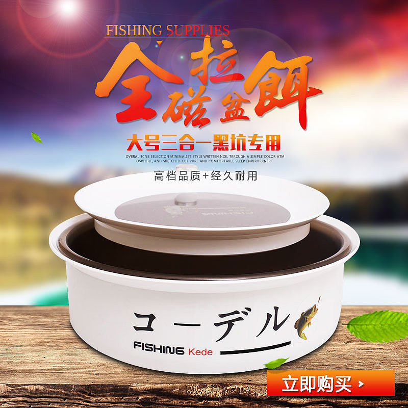 开车开车老司机之渔具系列