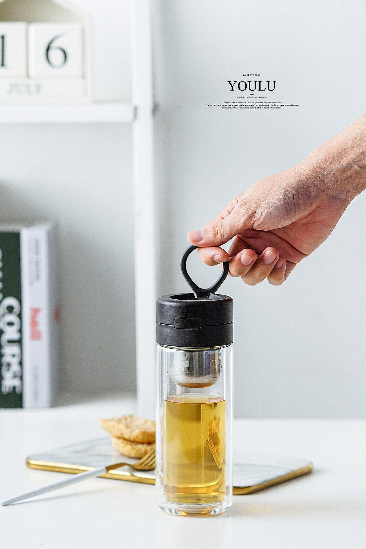 优道茶水分离杯（图ZMTg3ODgwOTAw） - 产品摄影 - 站酷设计师有鹿摄影视觉YOLU原创素材 - 站酷ZCOOL