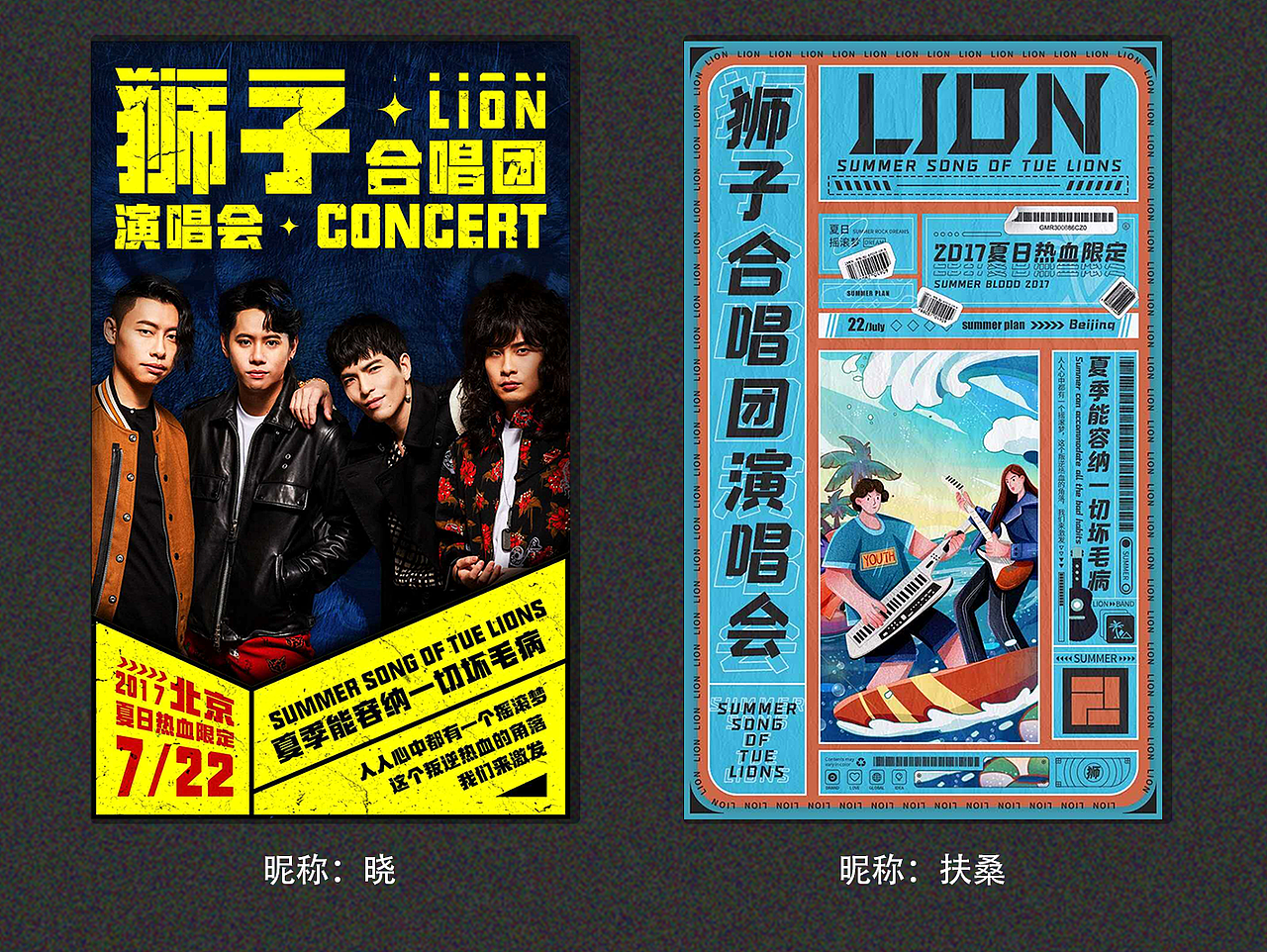 【每日一练】作品整理 | 第二期（图ZMjUzMjAxNDYw） - 海报 - 站酷设计师尚道设研原创素材 - 站酷ZCOOL