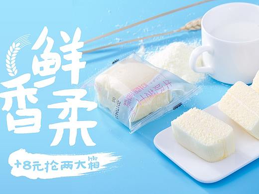 食品作品