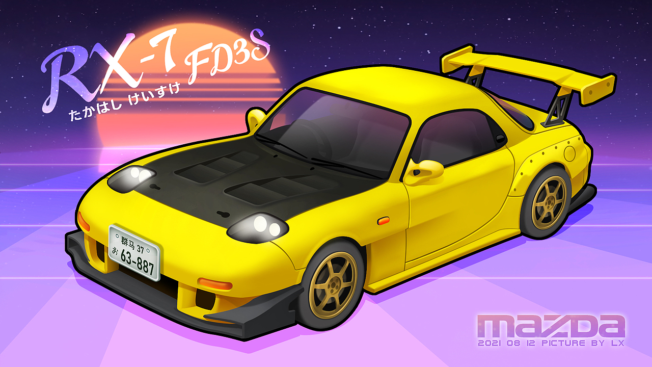 《头文字d》高桥启介座驾 马自达rx-7 fd3s 两版改装