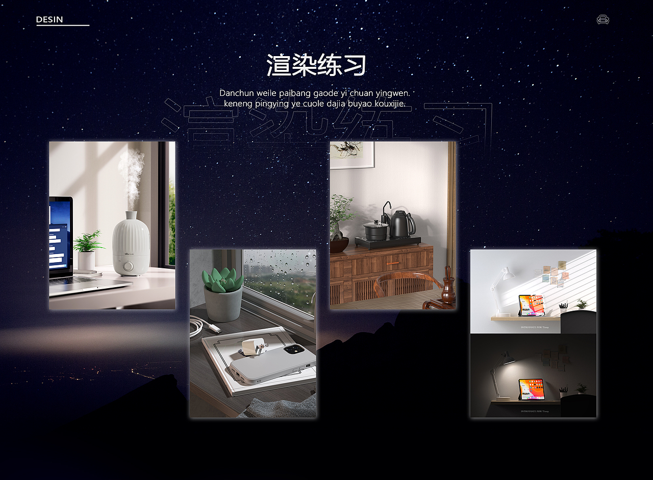 2021年终工作和练习总结（图ZMjg2Mzc4MTY4） - 产品 - 站酷设计师理科笨蛋啊原创素材 - 站酷ZCOOL