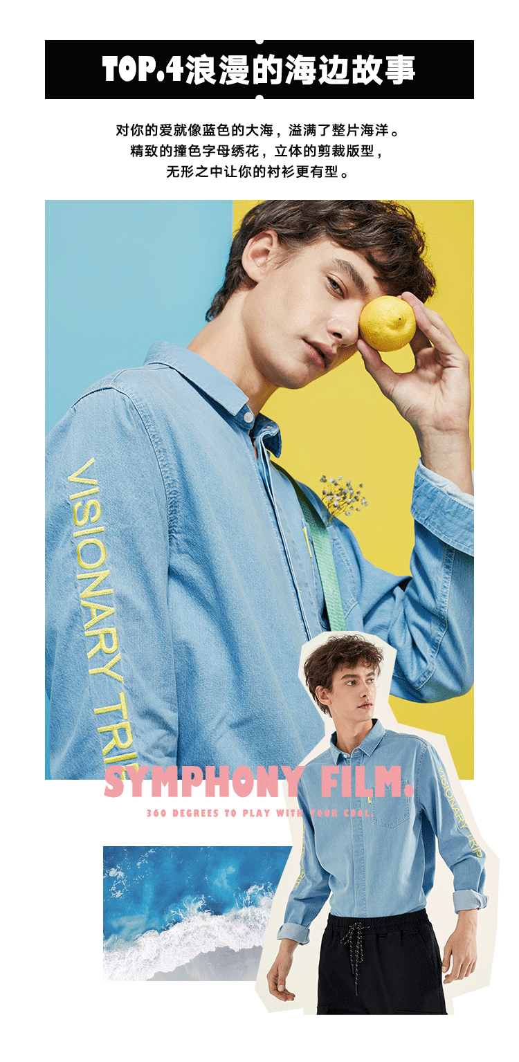 马克华菲微信公众号改版第三期