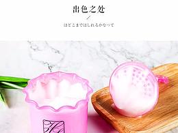 小清新糖果色起泡器日用品美妝詳情頁