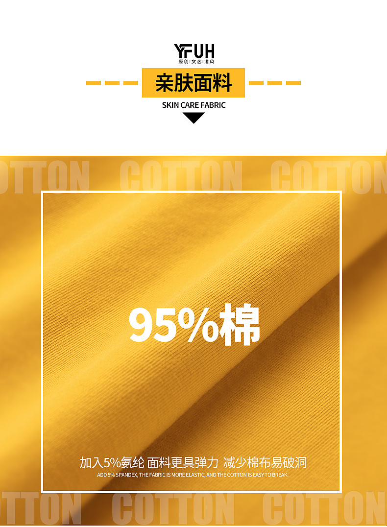 T恤（图ZMTkyNjY3Mjk2） - 电商 - 站酷设计师荒宇轩设计原创素材 - 站酷ZCOOL