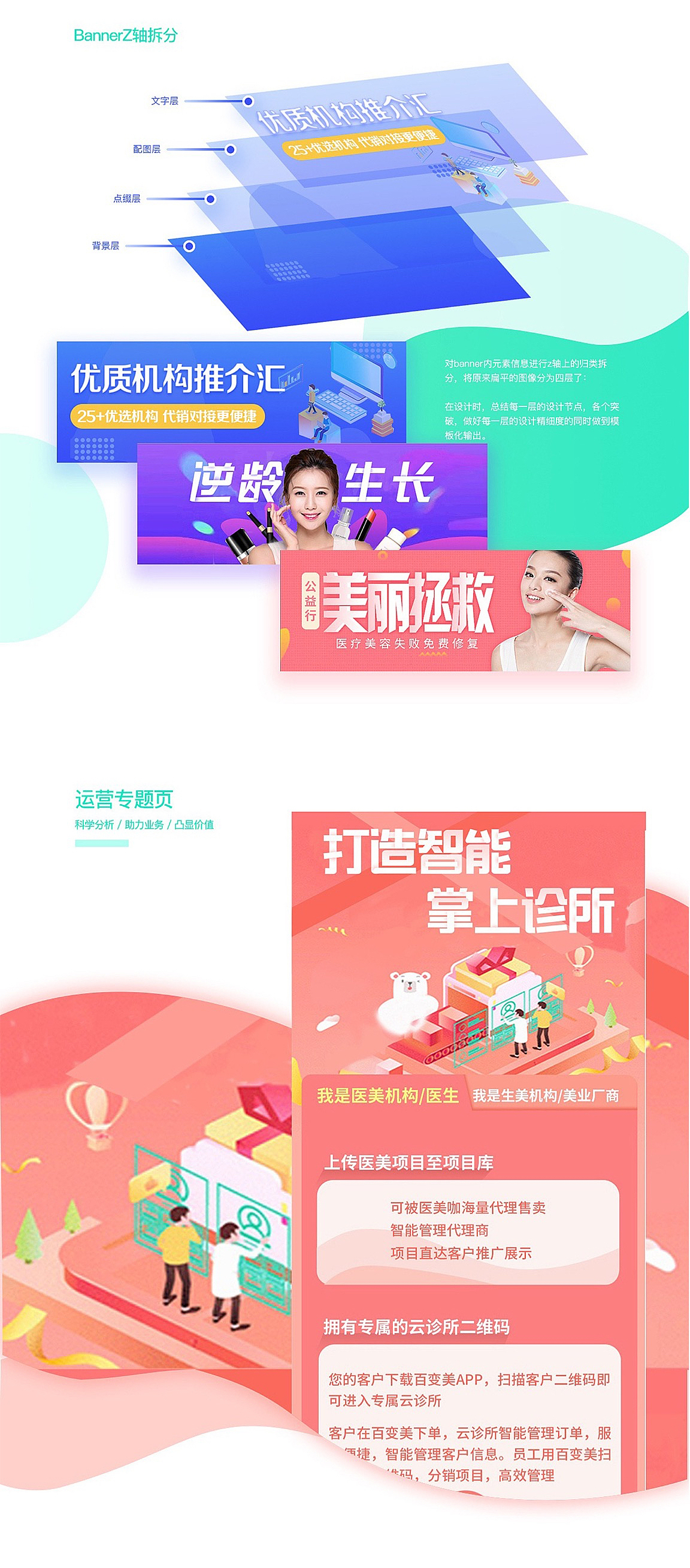 之前公司的项目作品（图ZMjA0ODc4NDQ4） - APP界面 - 站酷设计师Super_zg原创素材 - 站酷ZCOOL