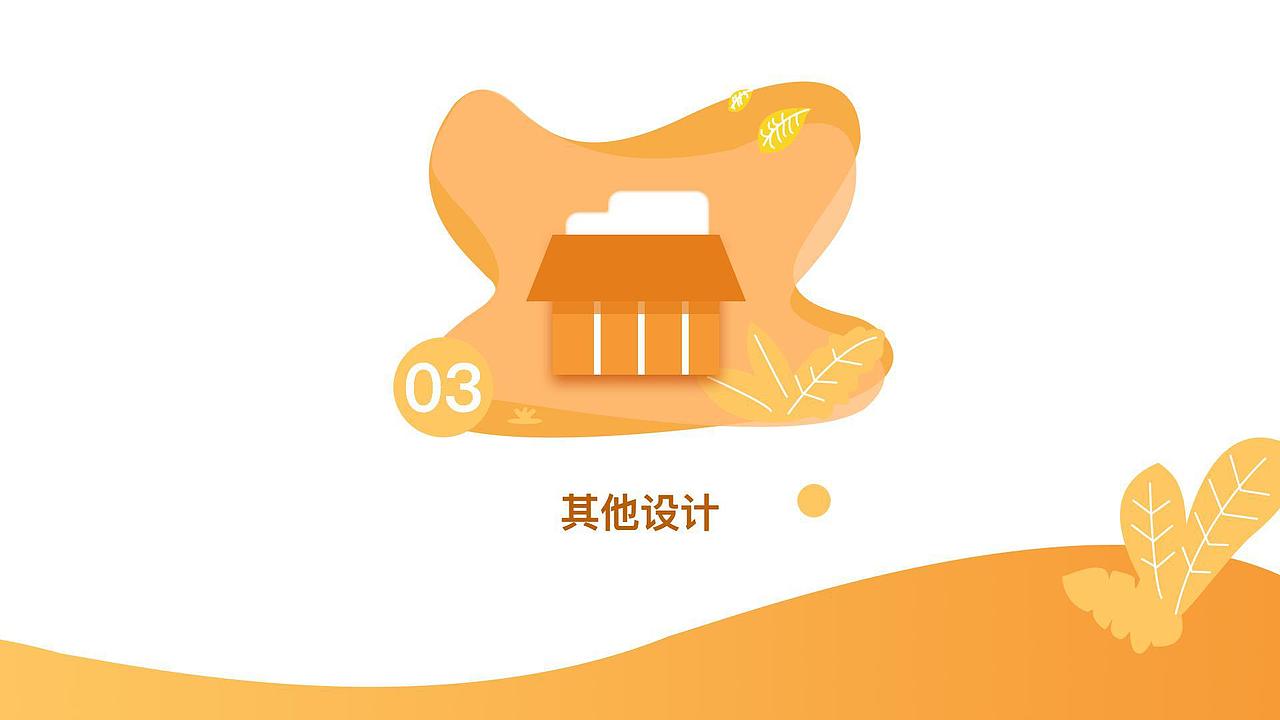 作品集（图ZMjE0OTYxOTQw） - APP界面 - 站酷设计师PattiZhang原创素材 - 站酷ZCOOL