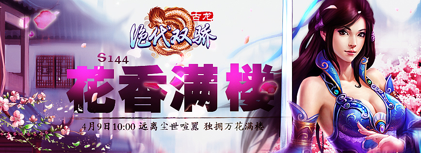 2014年广告图文设计（图ZMjI5OTYwMTI=） - 其他网页 - 站酷设计师夕夕桃子原创素材 - 站酷ZCOOL