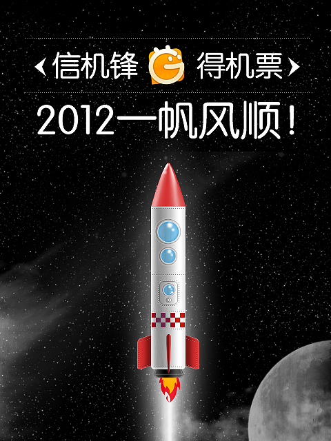 机锋网年度白皮书（图ZNDgyMTM4OA==） - 主题/皮肤 - 站酷设计师aiminami原创素材 - 站酷ZCOOL