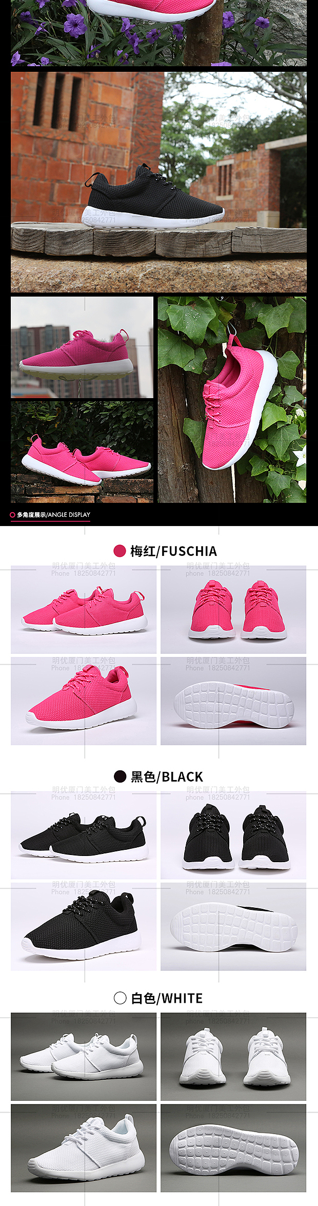 鞋子 男女鞋 运动鞋 科技 透气鞋 爆款详情页（图ZNTI1OTgzMTY=） - 电商 - 站酷设计师荒唐的汤圆原创素材 - 站酷ZCOOL