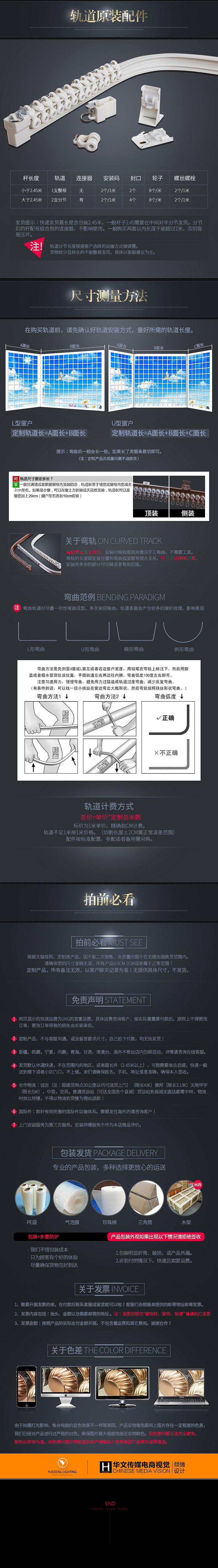 《电商灯饰·现代餐吊灯详情设计》
<br>2016-5-5  广东·中山<br><br><br>QQ:12413975115   CALL:13640483334  WeChat: poseandLao<br><br><br>