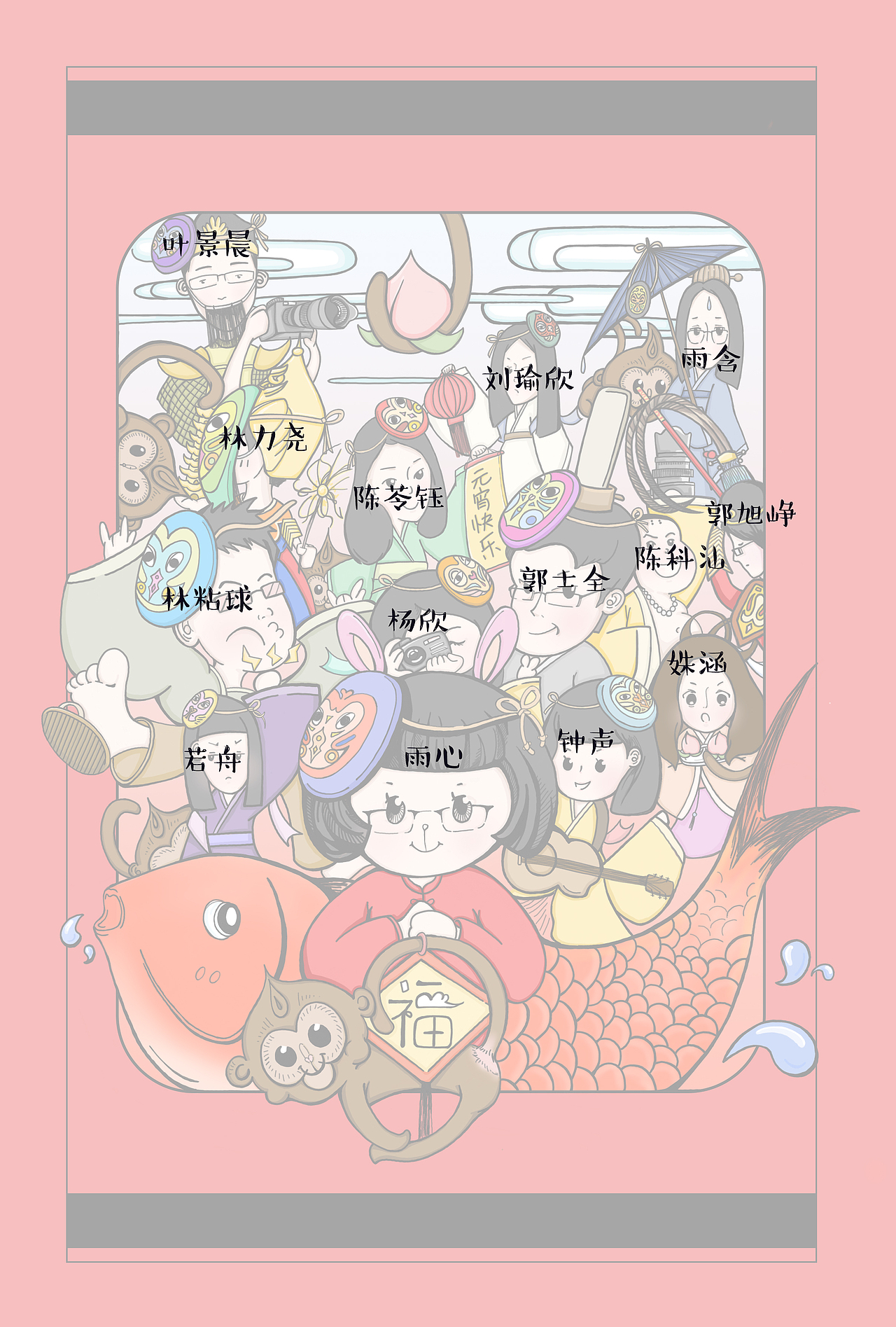 【插画设计】2016年猴年春节RAiNBOW计划明信片设计