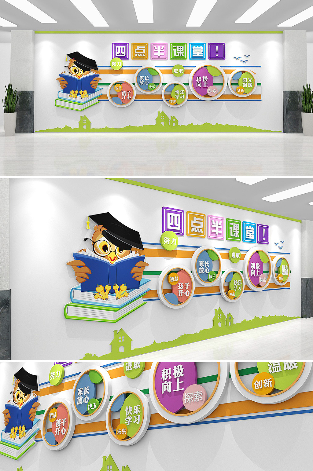 文化墙（图ZMjU2MjQ0Mjky） - 其他空间 - 站酷设计师J自在原创素材 - 站酷ZCOOL