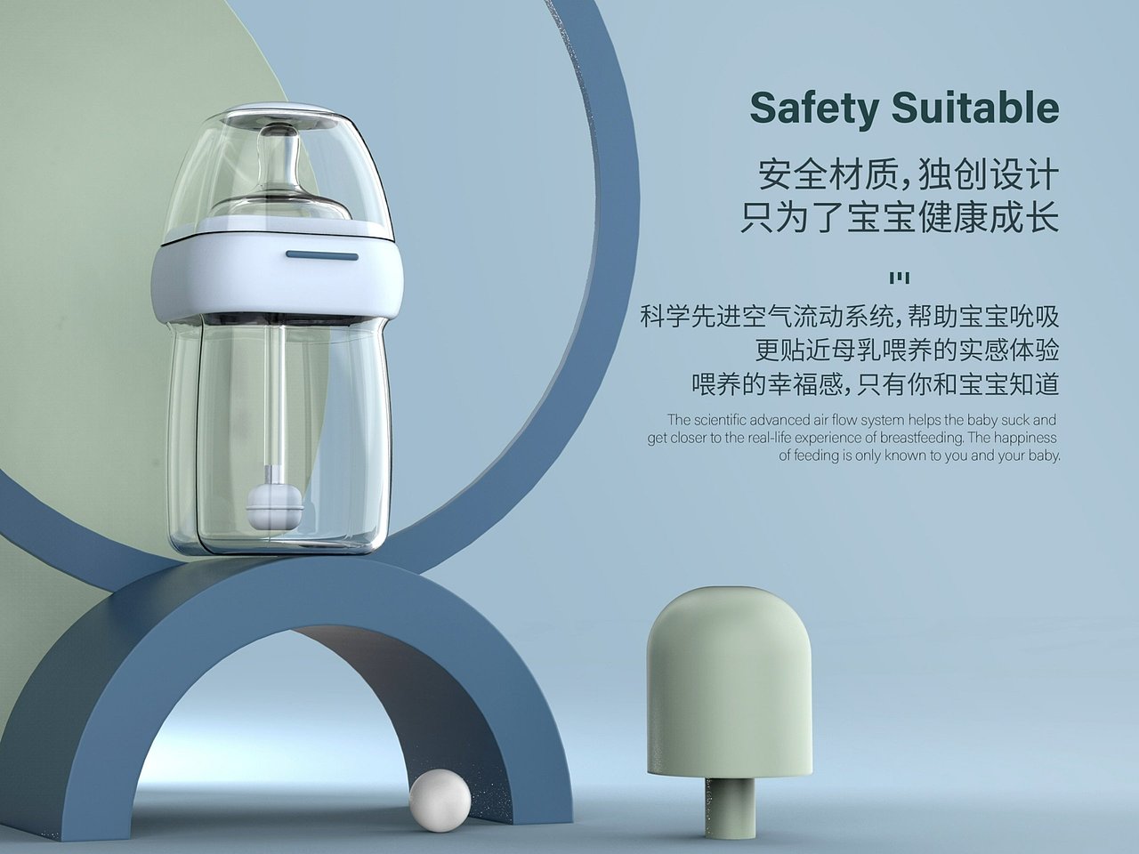 [婴童/奶瓶] 产品设计（图ZMjY3NTE4MzM2） - 生活用品 - 站酷设计师COMJY原创素材 - 站酷ZCOOL