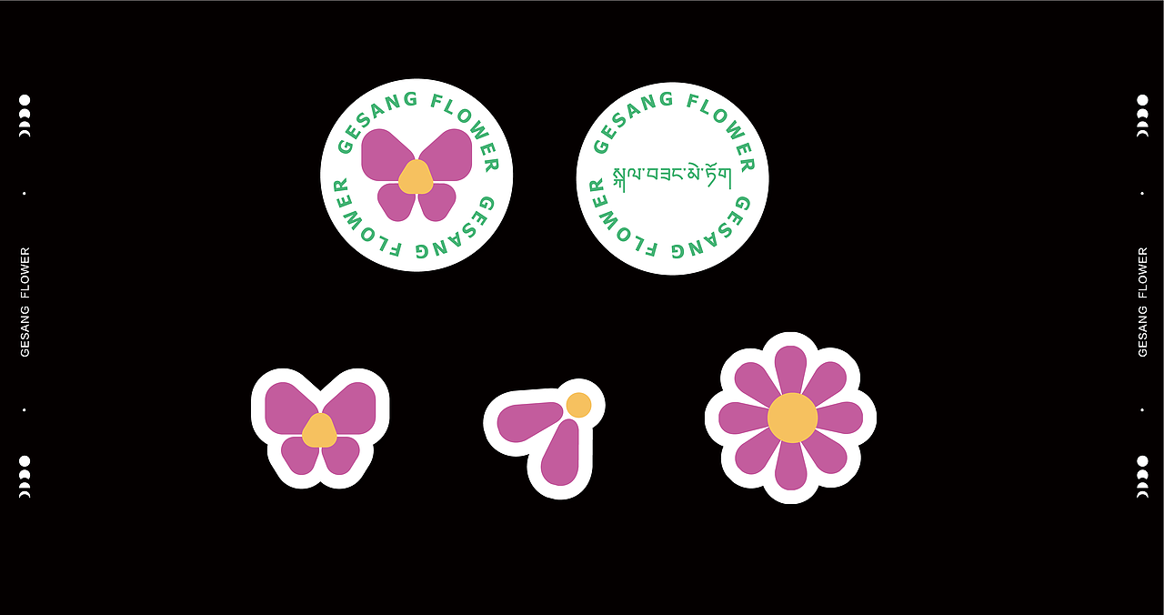 #GESANG FLOWER#（图ZMjczMTA2NDY0） - 品牌 - 站酷设计师拉纳木藏式设计原创素材 - 站酷ZCOOL