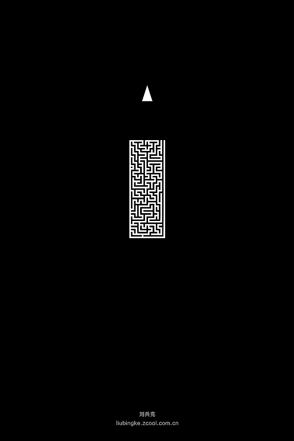 铅笔 - 简创意练习（图ZMTQ3NzU3NzI=） - 图案 - 站酷设计师刘兵克原创素材 - 站酷ZCOOL