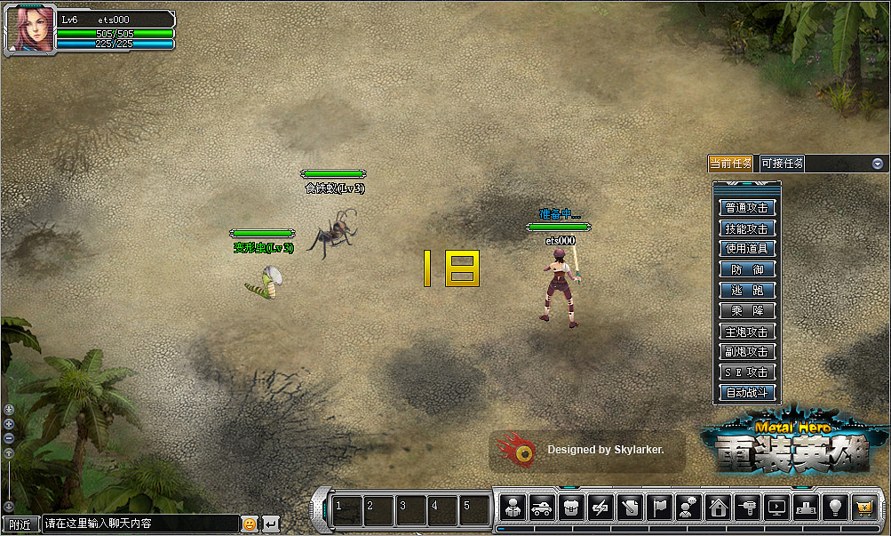 网页游戏-重装英雄（图ZMTUwMDI3Ng==） - 主题/皮肤 - 站酷设计师skylarker原创素材 - 站酷ZCOOL