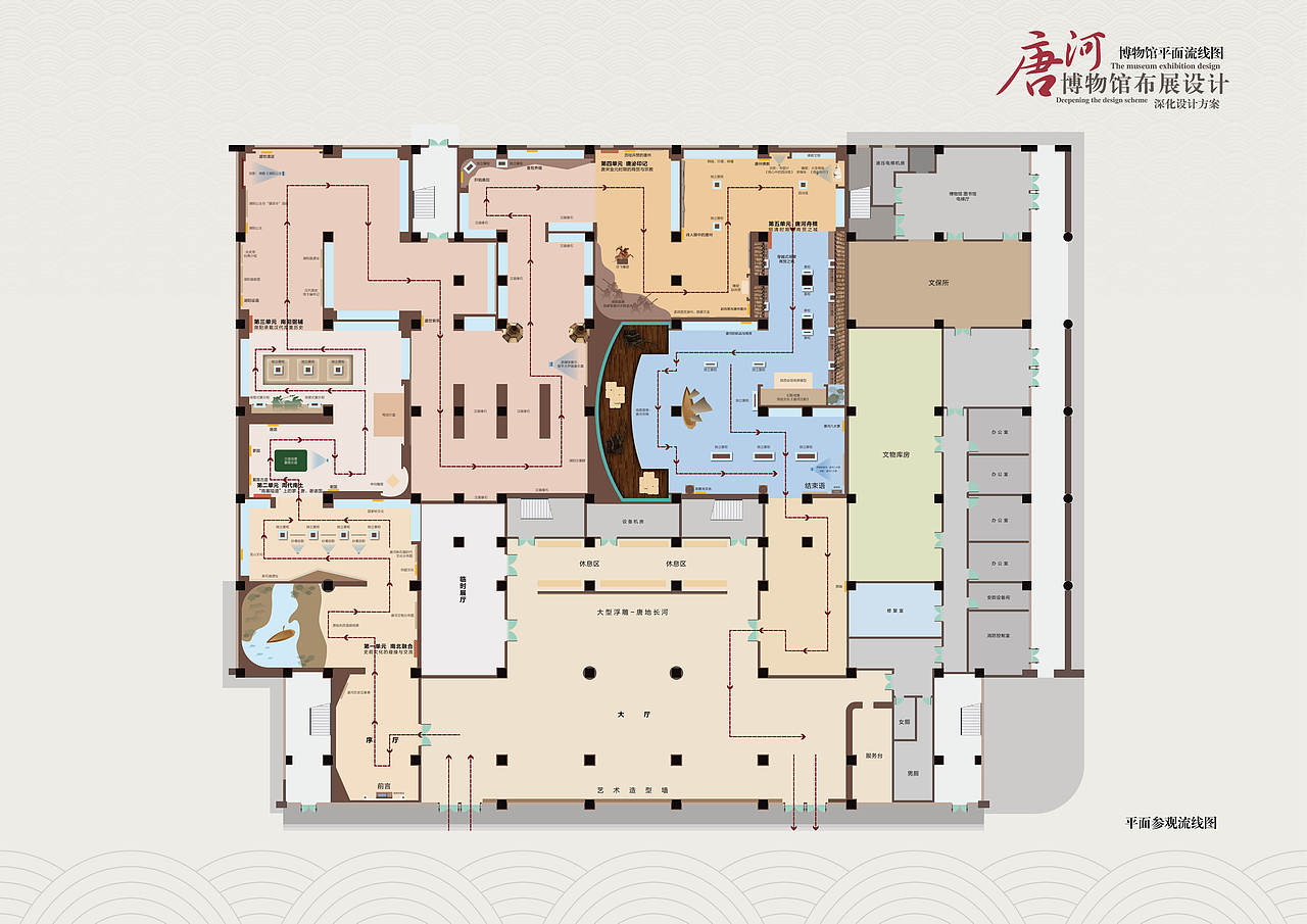 唐河博物馆展陈设计·画册-展陈平面排版（图ZNjk1OTUyNTI=） - 书籍/画册 - 站酷设计师syj_1105原创素材 - 站酷ZCOOL